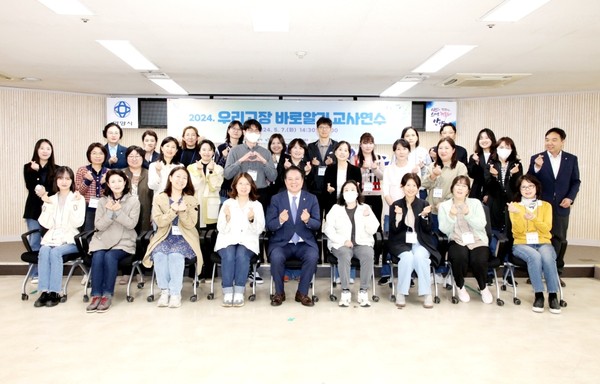 ▲ 안양시 우리고장 바로알기 교사연수 실시 모습.