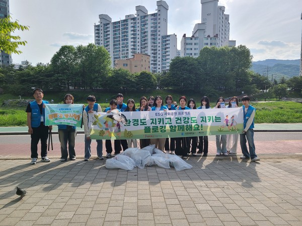 ▲ 신한대학교 ESG 동아리, 의정부 중랑천 플로깅 활동 참여자 단체사진.