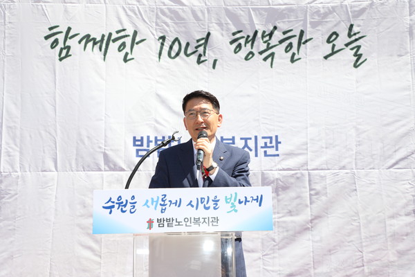 ▲ 밤밭노인복지관 개관 10주년 기념행사서 축사 전하는 김기정 의장.