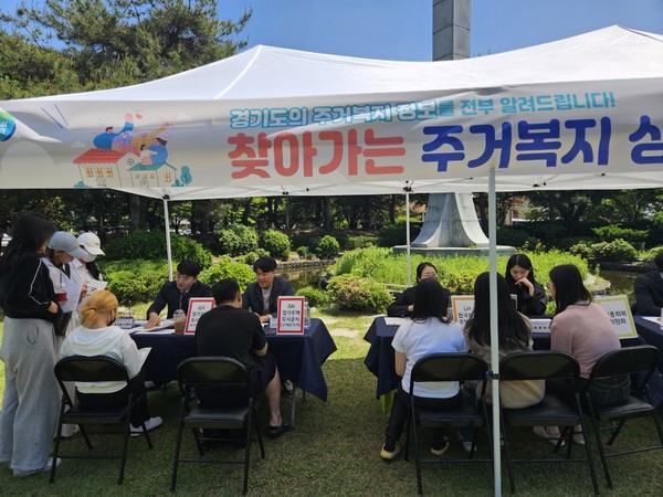 ▲ 찾아가는 주거복지 상담 진행 모습.