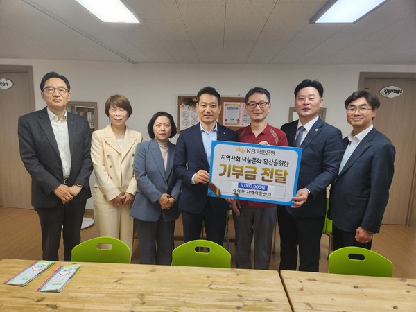 ▲ 기부금 전달 기념촬영 모습.