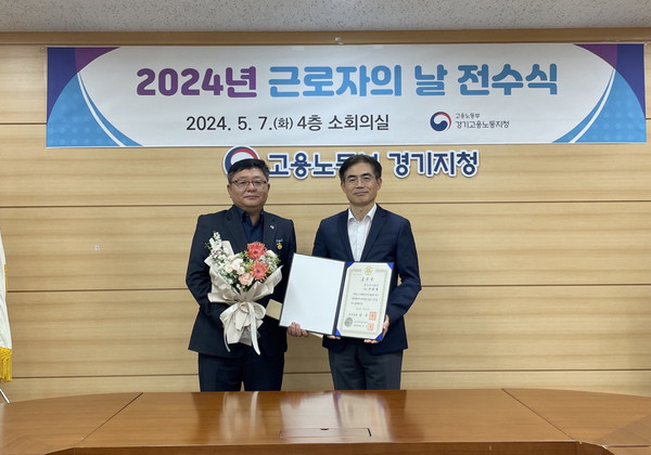 ▲ 국무총리 표창 수상 기념사진.