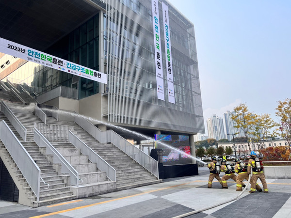 ▲ 지난해 서울숲복합문화체육센터에서 ‘2023년 재난대응 안전한국훈련’을 실시하는 모습.