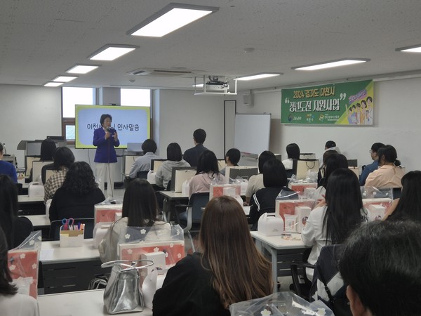 ▲ 김경희 이천시장이 청년도전 지원사업 중·장기반 개강식에서 인사말을 하고 있다.