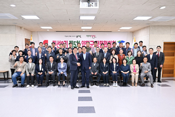 ▲ 민선8기 제5차 양평군 당정협의회 개최 모습.
