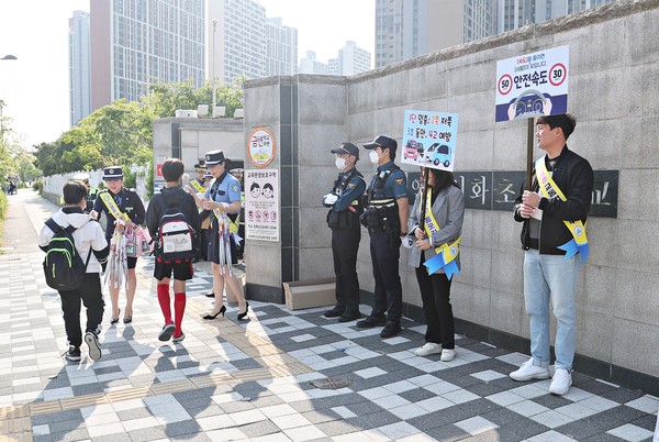 ▲ 미추홀구 '안전한 등굣길 합동 캠페인' 실시 모습.