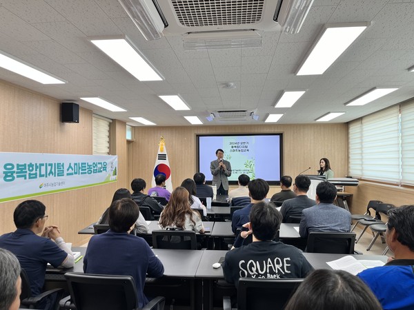 ▲ 여주시 상반기 융복합디지털 스마트농업교육 실시 모습.