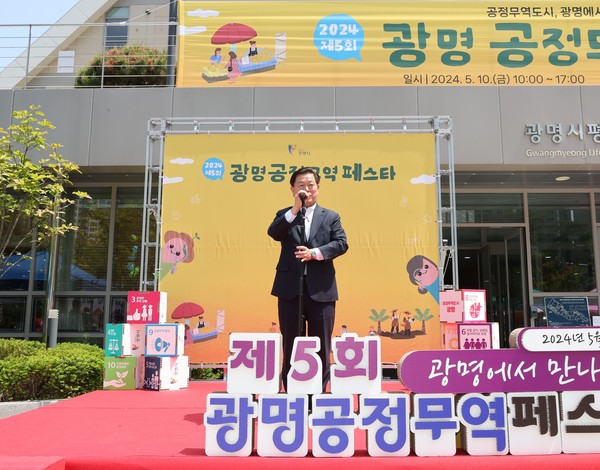▲ 박승원 광명시장이 제5회 광명 공정무역 페스타에서 인사말을 하고 있다.