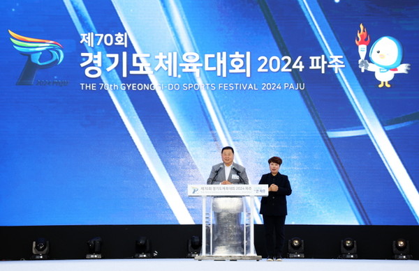 ▲ 김경일 파주시장이 제70회 경기도체육대회 개회식에서 인사말을 하고 있다.