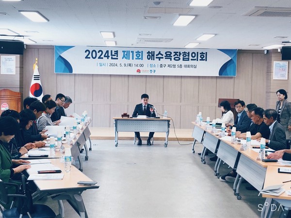 ▲ 인천 중구 해수욕장 협의회 개최 모습.