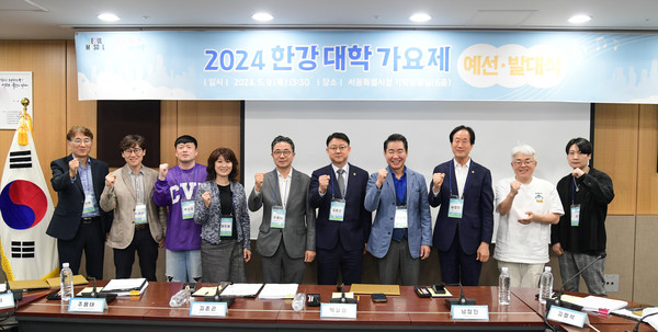 ▲ 2024 한강 대학 가요제 예선·발대식 기념촬영 모습.