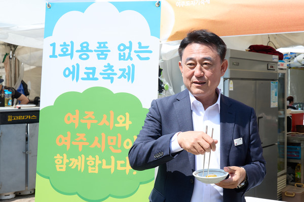▲ 이충우 여주시장이 1회용품 없는 축제를 홍보하고 있다.