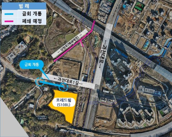 ▲ 과천대로 1길 일부 구간 개통 노선도.
