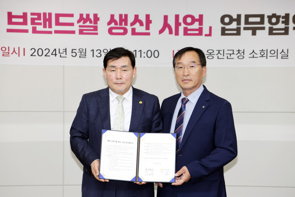 ▲ 옹진군과 백령농협 '백령 브랜드쌀 생산 사업 업무 협약' 체결 모습.