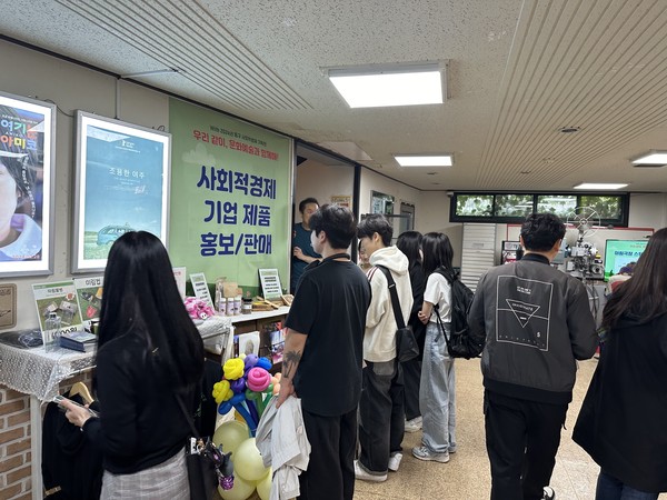 ▲ 인천 동구 사회적경제 기획전 개최 모습.