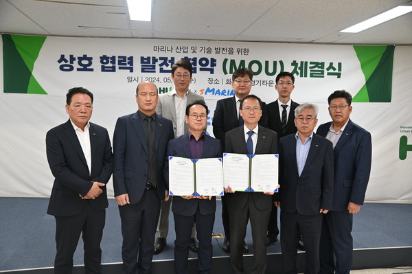 ▲ 마리나 핵심장비 국산화 성과공유 업무협약식.