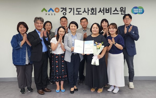 ▲ 스승의날 기념 돌봄종사자 상장 수여식 기념사진.