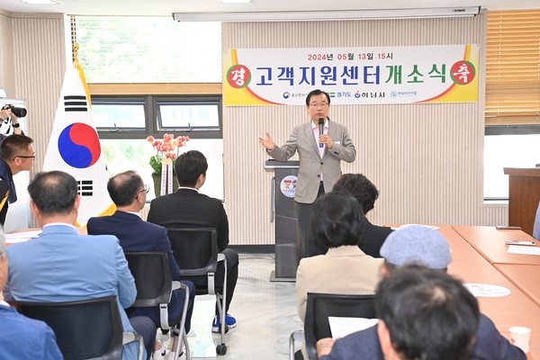 ▲ 이현재 하남시장이 하남수산물전통시장 고객지원센터 개소식에 참석해 축사를 하고 있다.