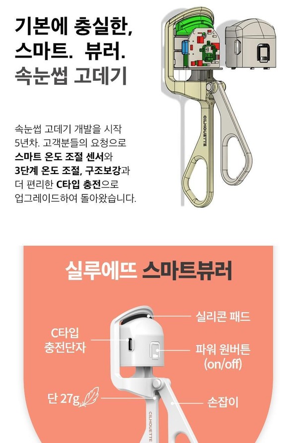 ▲ 인천 남동구 중소기업제품(헤이데이).