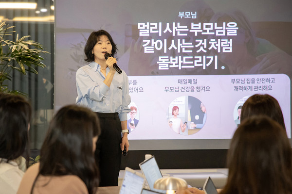 ▲김현정 프로가 14일 수원사업장 디지털시티에 위치한 CX·MDE(고객 중심 멀티 디바이스 경험)센터에서 'AI 라이프'에 대해 발표하고 있다. (사진=삼성전자 제공)