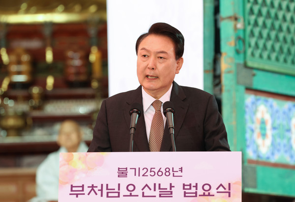 ▲ 부처님오신날 축사하는 윤석열 대통령. /뉴시스