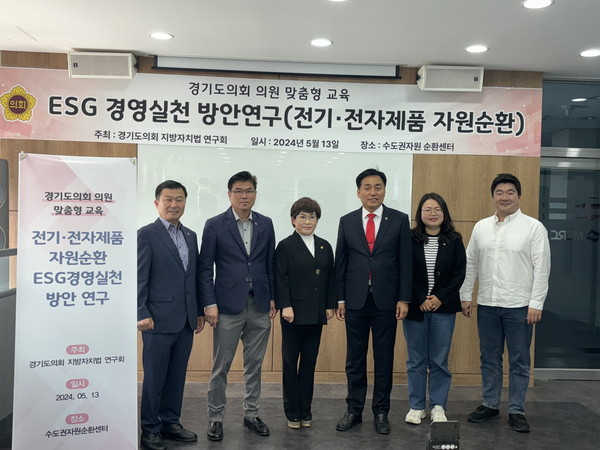 ▲ 이은주 의원, 교육기관 ESG 경영 선도를 위한 맞춤형 교육 실시 모습.