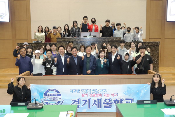 ▲ 경기새울학교 이천시의회 견학 방문.