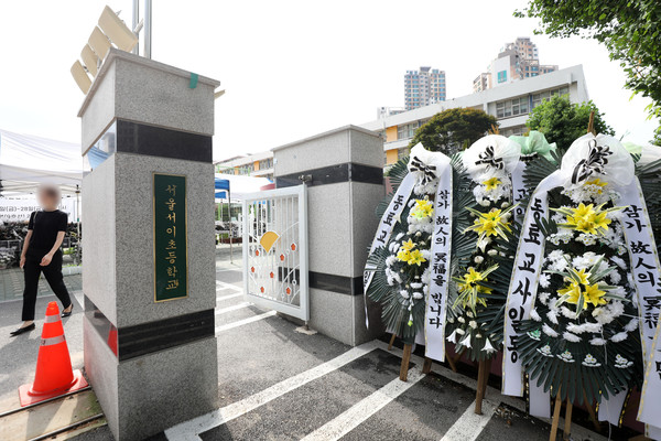 ▲ 지난해 7월 27일 서울 서초구 서이초등학교에 학부모의 괴롭힘으로 추정되는 이유로 최근 스스로 목숨을 끊은 서이초 신규 교사 추모 화환이 놓여 있다.