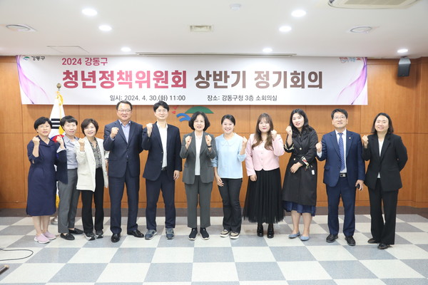 ▲ 청년정책위원회 정기회의.