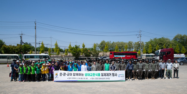 ▲ 연천군 생태계교란식물 제거 활동 실시 모습.