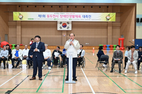 ▲ 박형덕 동두천시장이 제1회 장애인생활체육대축전에서 축사를 하고 있다.