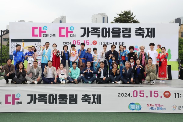 ▲ 군포가족어울림축제 개최 모습.