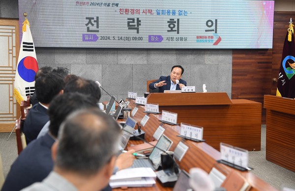 ▲ 오산시 종이 없는 회의 개최 모습.