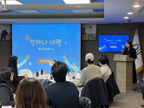 ▲ 2023년 ‘언제나 내편’ 멘토링 네트워킹데이 행사 사진.