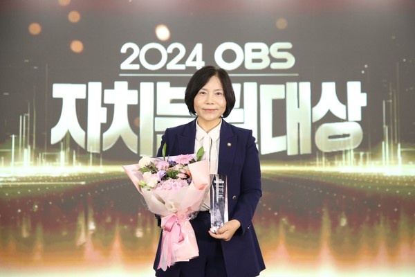 ▲ 용인특례시의회 신현녀 의원 OBS 자치분권대상 수상 모습.