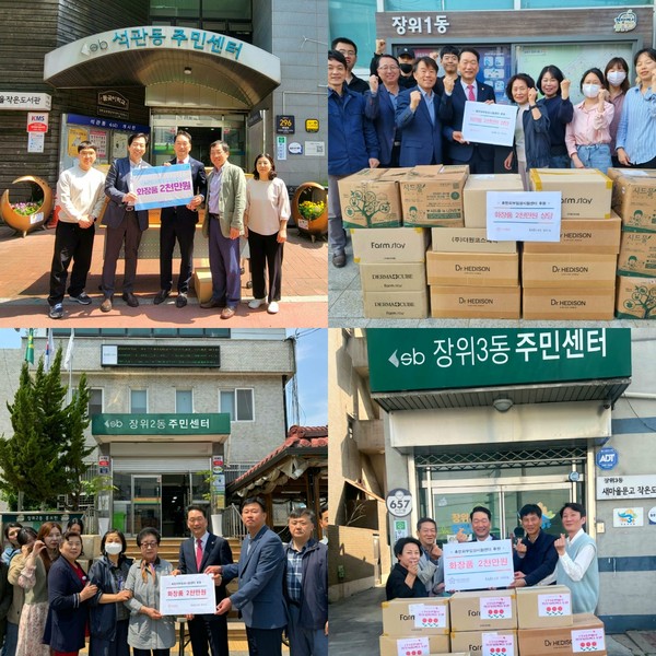 ▲ 서울시의회 김태수 의원이 석관동 및 장위1·2·3동 기부물품 전달식에 참석했다.