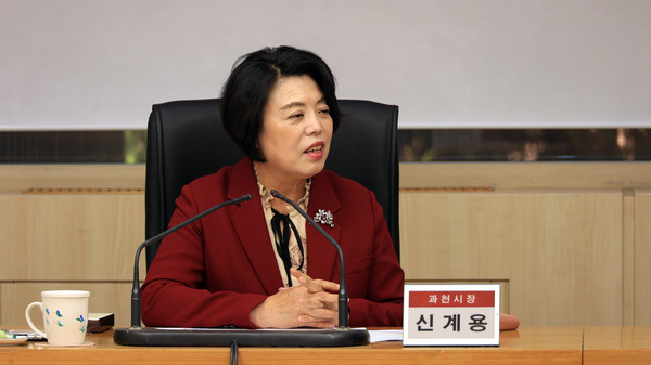 ▲ 신계용 과천시장이 지역건축사 간담회를 주재하고 있다.