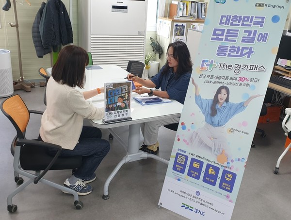 ▲ 남양주시 디지털약자 전담창구 운영 모습.