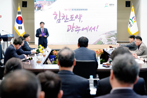▲ 유치보고회.