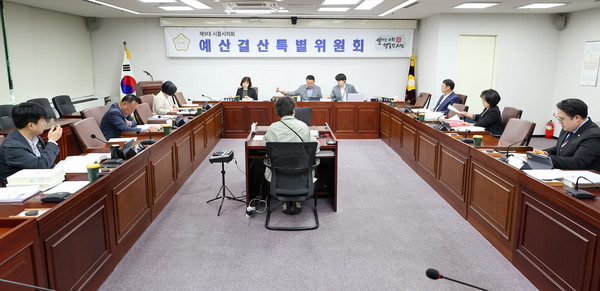 ▲ 예산결산특별위원회 회의 모습.