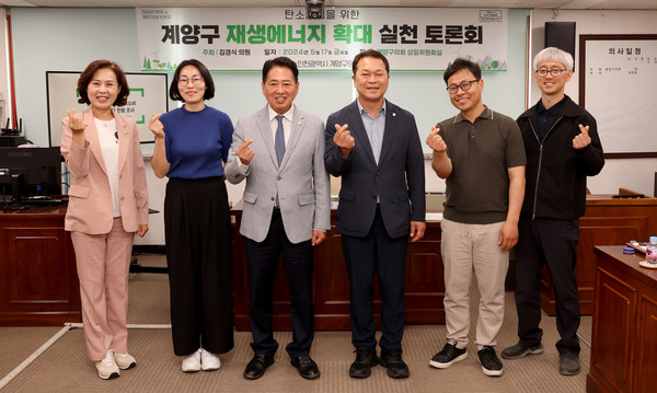 ▲ 재생에너지 확대 시행 실천 토론회 기념촬영 모습.
