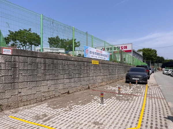 ▲ 용인특례시가 신갈동 주거밀집지역 임시공영주차장.
