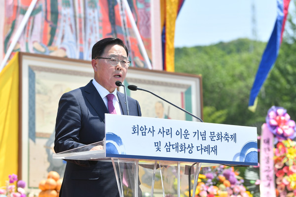 ▲ 강수현 양주시장이 회암사 사리 이운 기념 문화축제 및 다례재서 축사를 하고 있다.