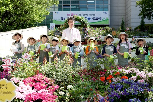 ▲ 정원오 성동구청장이 어린이 정원사들과 성동꽃마루에서 사진촬영을 하고 있다.