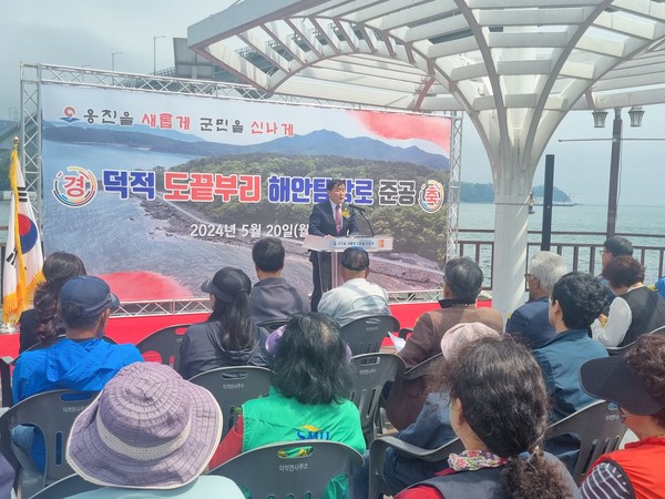 ▲ 옹진군 덕적 독끝부리 해안탐방로 준공식 개최 모습.