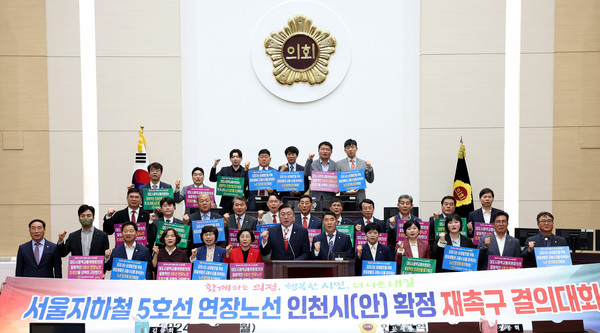 ▲ 인천시의회 제294회 임시회 제2차 본회의 개최 모습.