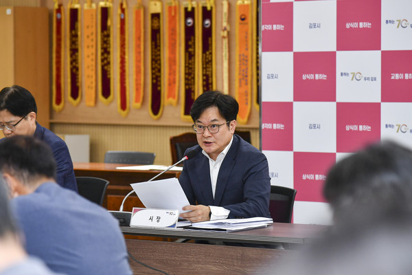 ▲ 김병수 김포시장이 5월 확대간부회의를 주재하고 있다.
