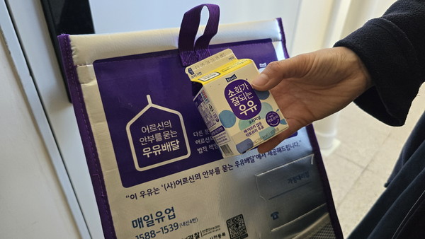 ▲ 의왕시 '어르신의 안부를 묻는 우유배달' 사업 추진 모습.