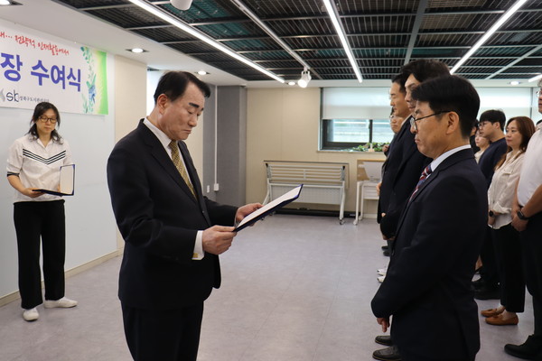▲ 성북구도시관리공단, 인사발령 전보자 임용식.