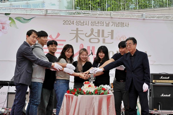 ▲ 성남 '未성년, 美성년이 되다' 성년의 날 행사 개최 모습.